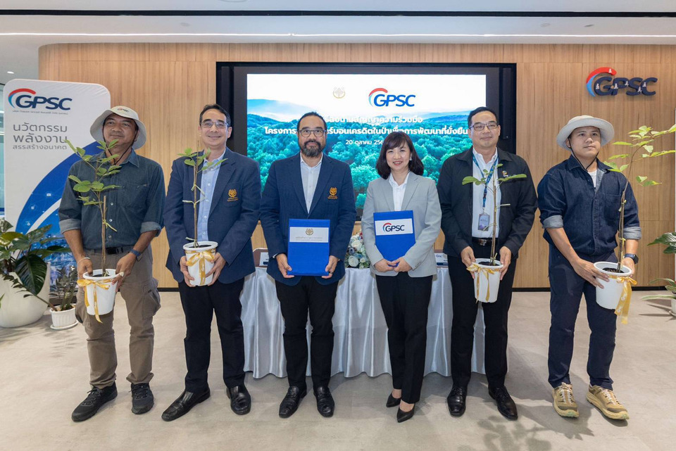 GPSC จับมือมูลนิธิแม่ฟ้าหลวงฯ ฟื้นฟูป่าชุมชนกักเก็บคาร์บอน หนุนเป้าหมาย Net Zero เพื่ออนาคตยั่งยืนของไทย