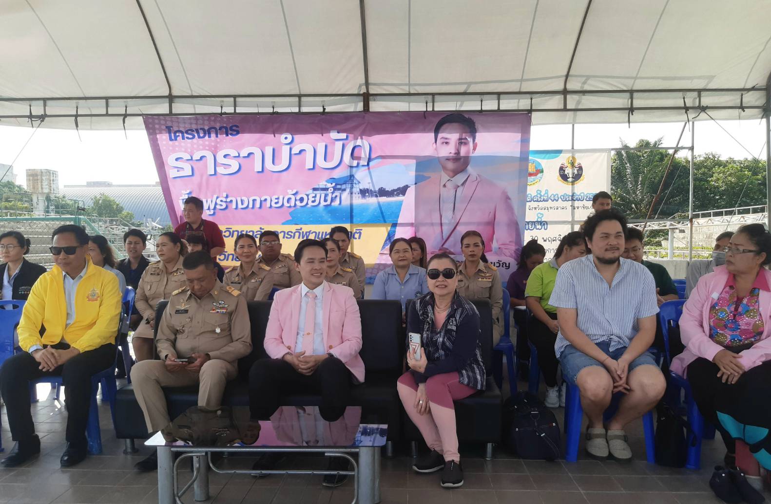 "สว.สมุทรสาคร"เปิดตัวโครงการธาราบำบัดโรคฟื้นฟูร่างกายด้วยน้ำ 