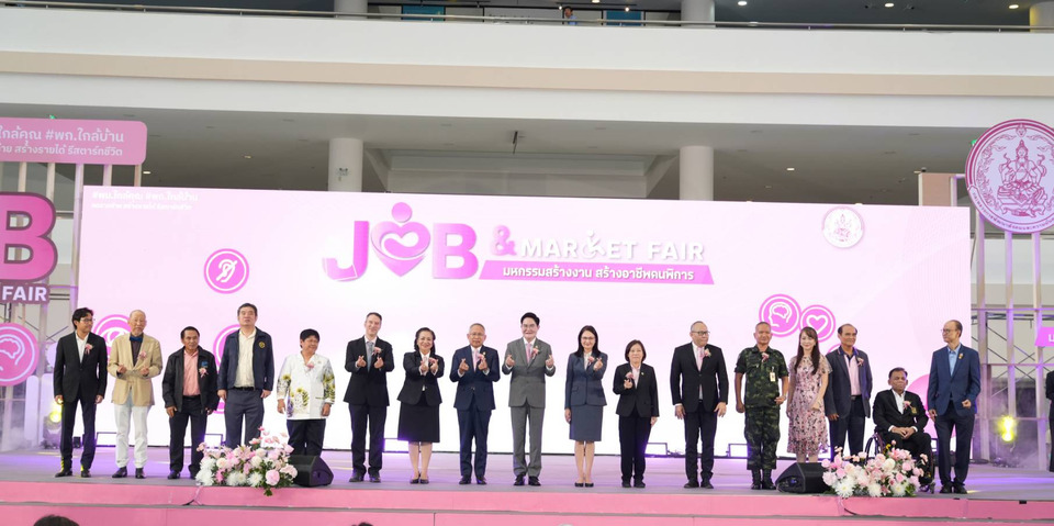 “อัครา” ดึงเครือข่าย จัดงาน Job and Market Fair : “มหกรรมสร้างงาน สร้างอาชีพคนพิการ” 