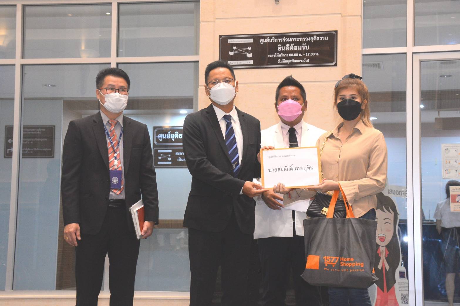 รองปลัดกระทรวงยุติธรรม รับเรื่อง เคสผู้คุมหญิงไถเงินค่าคุ้มครองดูแลแม่