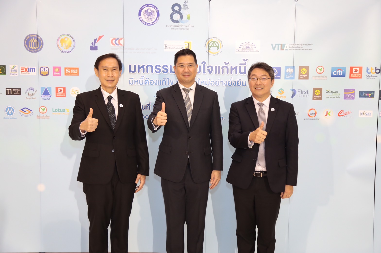"บสย." ชู 3 แนวทางแก้หนี้ยั่งยืนในงานมหกรรมร่วมใจแก้หนี้ เตรียมต่อยอดมาตรการ พร้อมช่วยบรรเทาหนี้ต่อเนื่อง 