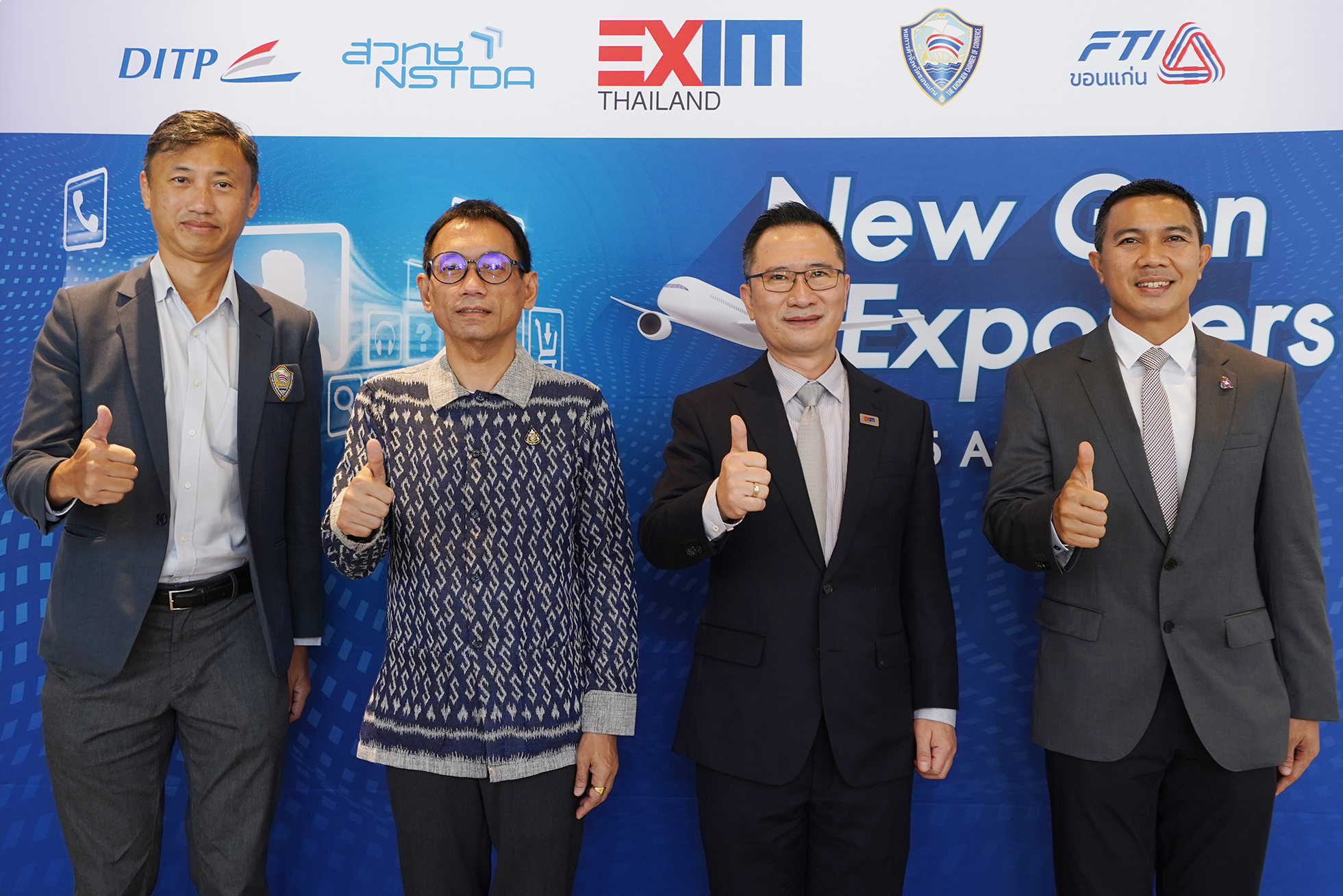  EXIM BANK จัดโครงการสร้างผู้ส่งออกรุ่นใหม่ในภูมิภาคตะวันออกเฉียงเหนือ เสริมศักยภาพผู้ประกอบการไทยด้วยองค์ความรู้และโอกาสเข้าถึงแหล่งเงินทุน