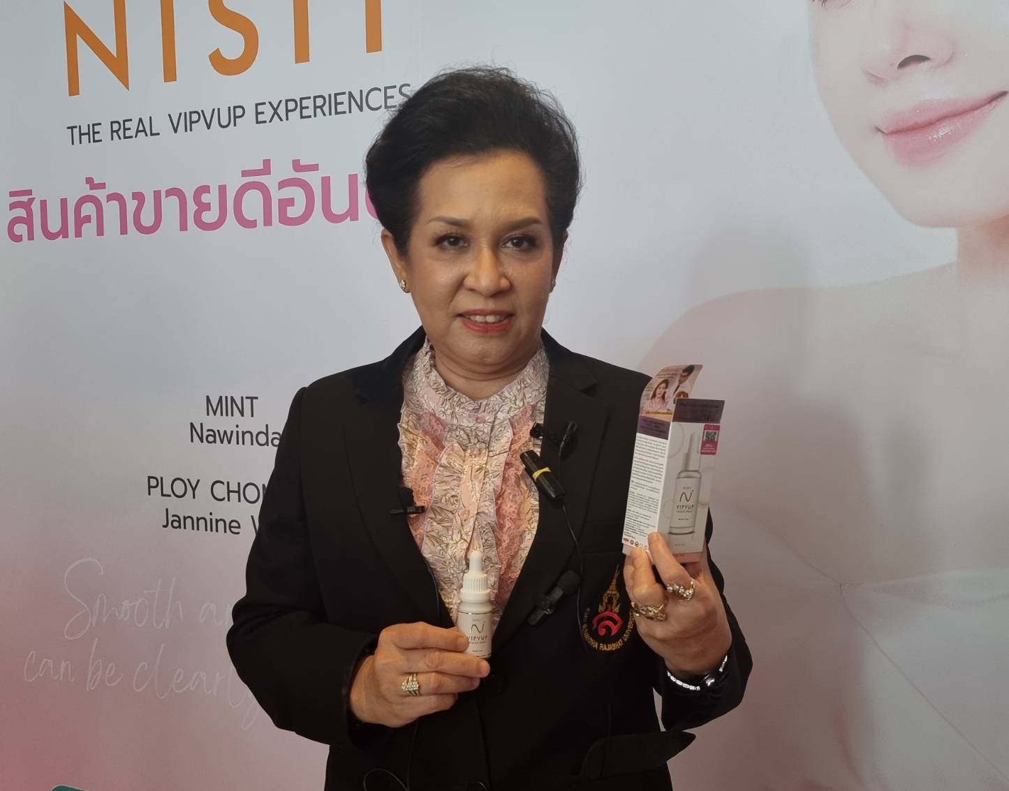 สวนสุนันทา พัฒนา “เกลือหิมาลายัน”   สู่ “นิสิตเซรั่ม”ชะลอความชราผิวหน้า