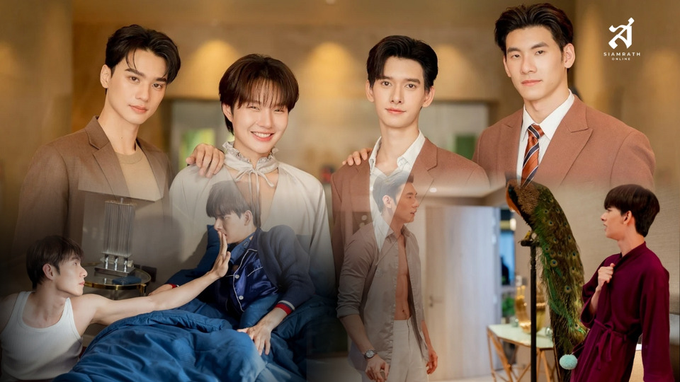 เตรียมฟินกับ “โปตัวปลอม (Me and Who)” เมื่อดีลลับระหว่างคุณชายสุดเนี้ยบกับทายาทพันล้านกำมะลอ อาจกลายเป็นดีลรัก!