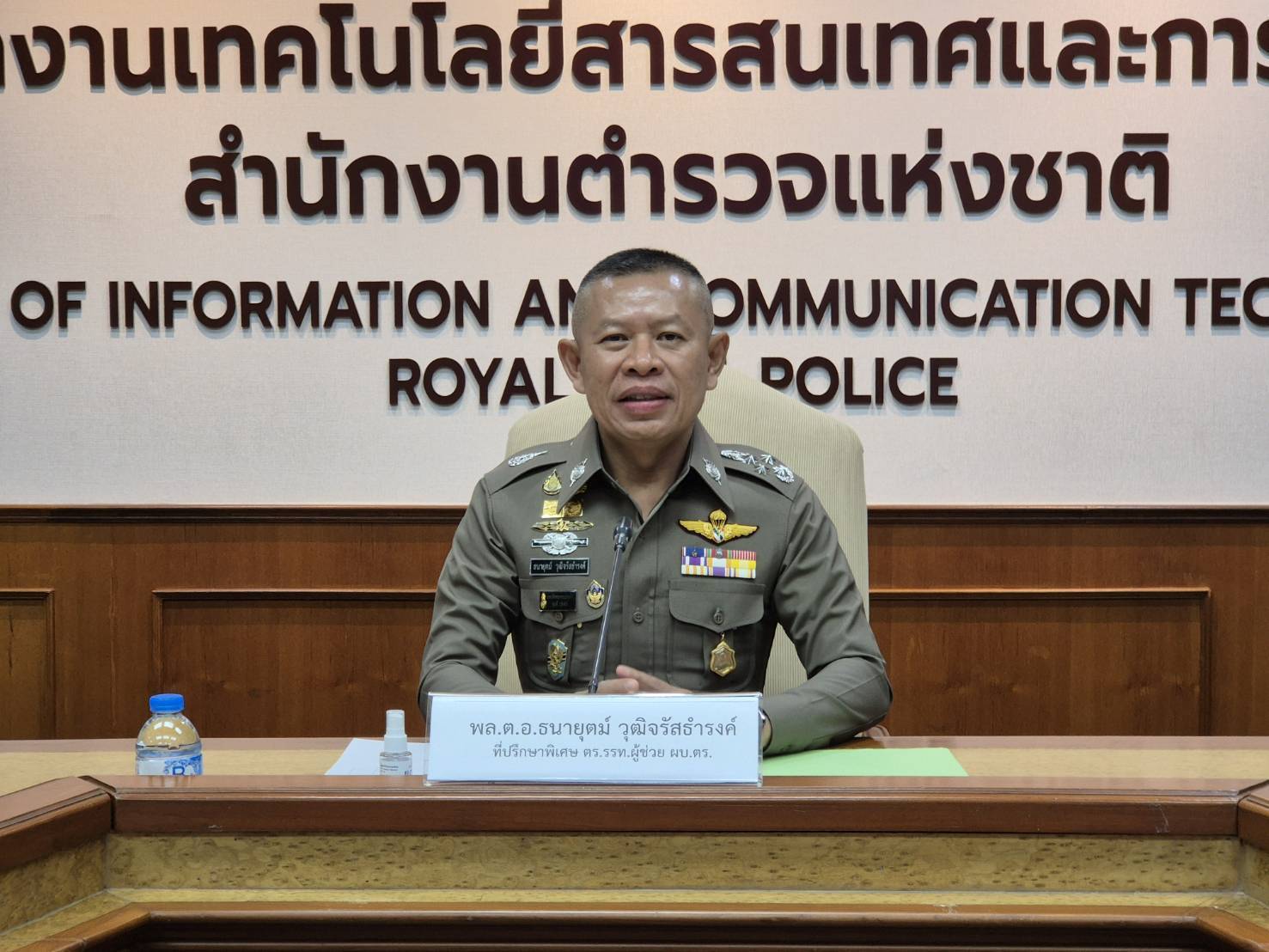 ที่ปรึกษาพิเศษ ตร.นั่งหัวโต๊ะประชุมคัดเลือกศูนย์ 191 ดีเด่น ครั้งที่ 2/2568 เดินหน้าประเมินผลงานทั่วประเทศ