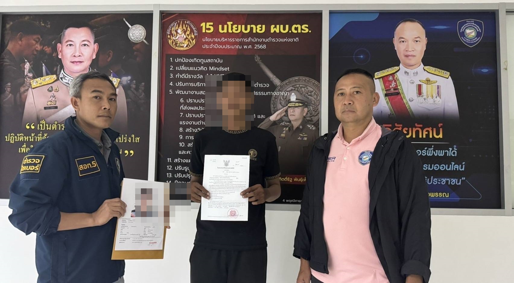 รวบไรเดอร์รับเปิดบัญชีม้าติดกำไล EM เข้าแก๊งหลอกเทรดคริปโตทั่วประเทศเสียหายกว่า 20 ล้าน