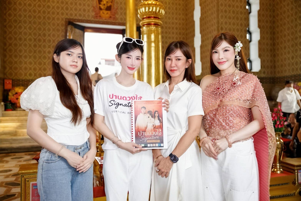 "เกลิน ธัญรดี" นำทีมบวงสรวง "ศาลหลักเมือง" ซีรีส์แนวตั้ง "ปานดวงใจ Signature"  เอาชัยก่อนแถลงข่าว 8 กุมภาฯ 
