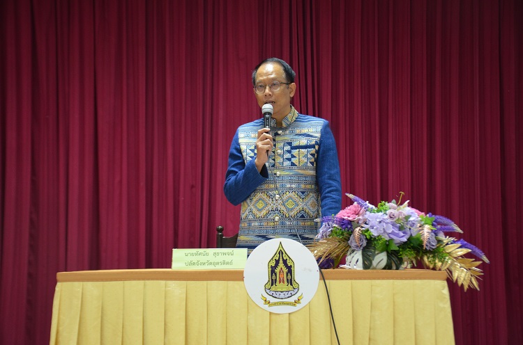 อุตรดิตถ์ ประชุมเชิงปฏิบัติการขับเคลื่อนจังหวัดคุณธรรม 