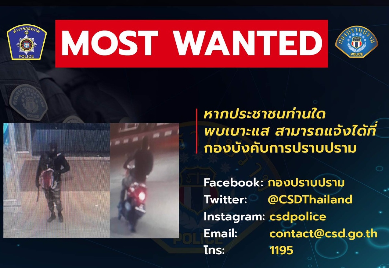 กองปราบจัดกำลังชุดใหญ่ไล่ล่าโจรโหดกราดยิงชิงทองห้างดังลพบุรี