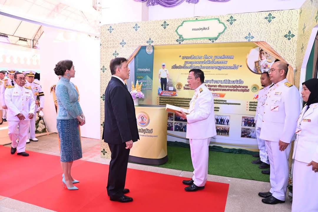 พระบาทสมเด็จพระเจ้าอยู่หัว พระราชทานโล่เกียรติคุณแก่ อธิบดีกรมปศุสัตว์