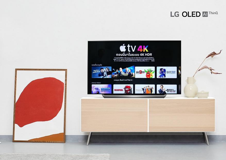 LG Smart TV มอบที่สุดแห่งความบันเทิงพร้อมให้บริการแอป Apple TV   