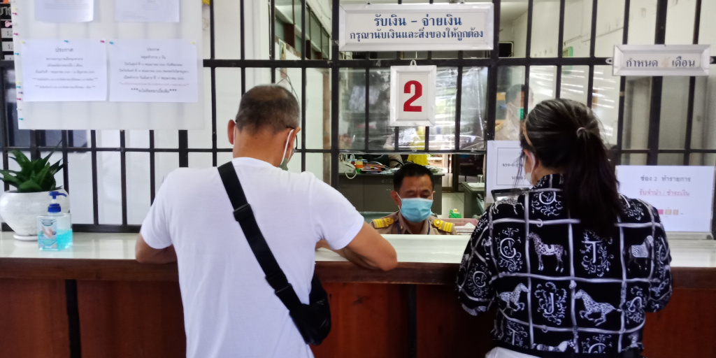 โรงรับจำนำมุกดาหาร เตรียมเงิน 95 ล้าน รองรับเปิดเทอม 