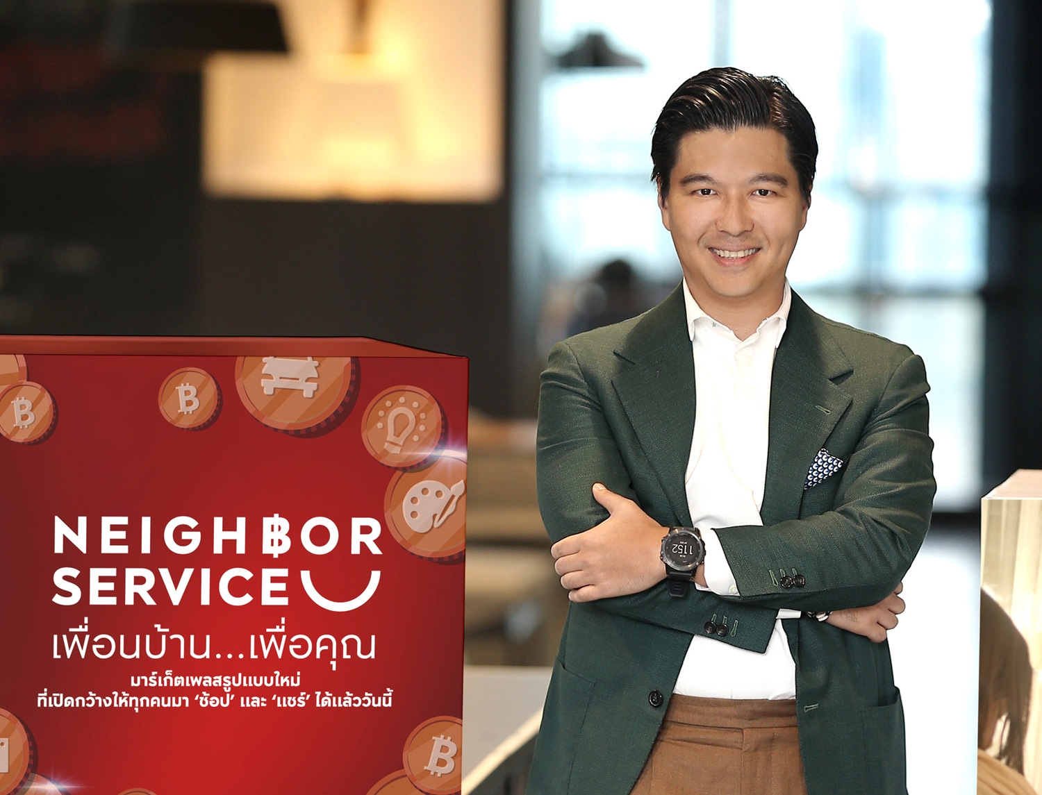"เอพี"เปิดตัว NEIGHBOR SERVICE มาร์เก็ตเพลสสร้างรายได้รูปแบบใหม่ ปลดล็อกข้อจำกัดทางอาชีพ