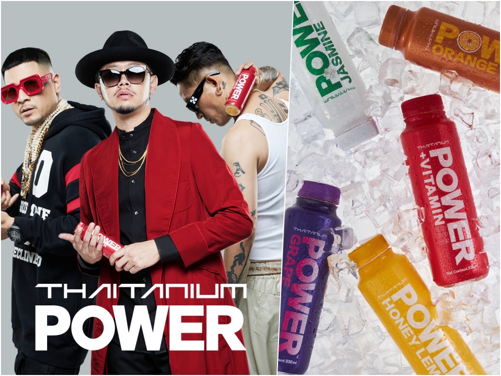 "POWER" จัดเต็ม 7 ชนิด ส่งตรงสูตร Energy Drink ยอดนิยมจากจีน สู่ตลาดเครื่องดื่มพรีเมี่ยมไทย