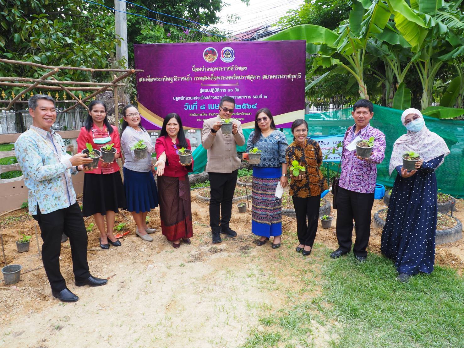 ตรวจเยี่ยมติดตามการน้อมนำแนวพระราชดำริฯ ปลูกผักสวนครัว รอบ 2