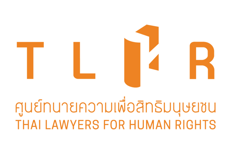  ศูนย์ทนายฯยื่นประกันตัว19ผู้ต้องขังคดีการเมือง