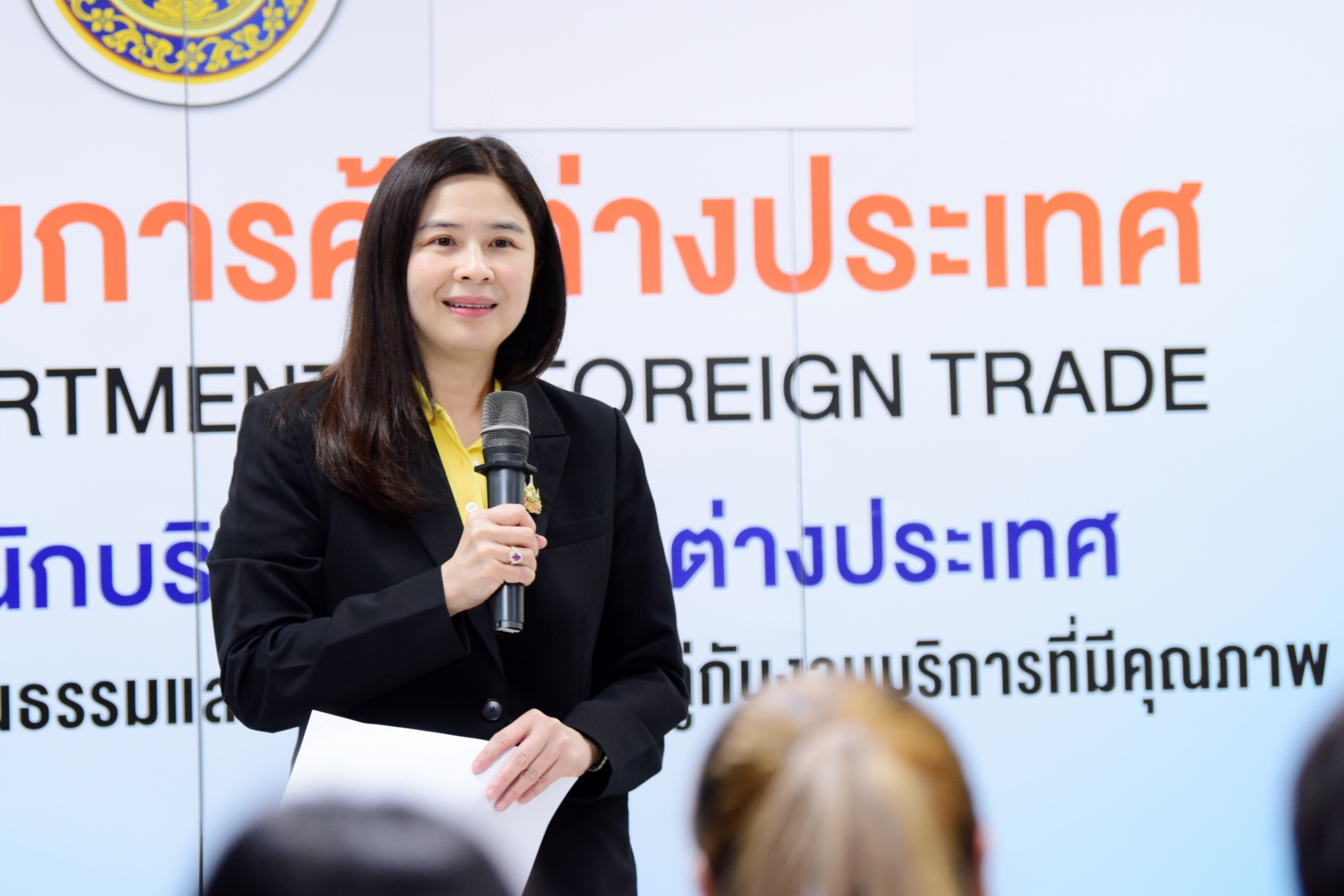 28 เม.ย.68 เป็นต้นไป! เปิดให้บริการออกหนังสือรับรองถิ่นกำเนิดสินค้า e-Form D ผ่านระบบ DFT SMART C/O ด้วยบัตรประชาชนใบเดียว
