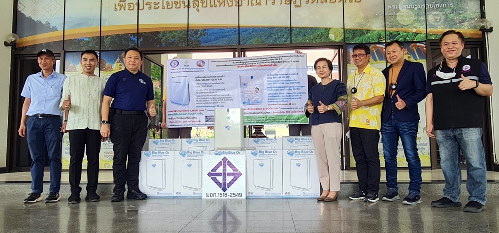 ส.กีฬาเครื่องบินจำลองฯ มอบนวัตกรรมเครื่องฟอกอากาศ ให้ชาวเชียงใหม่ ให้หายใจได้อากาศบริสุทธิ์