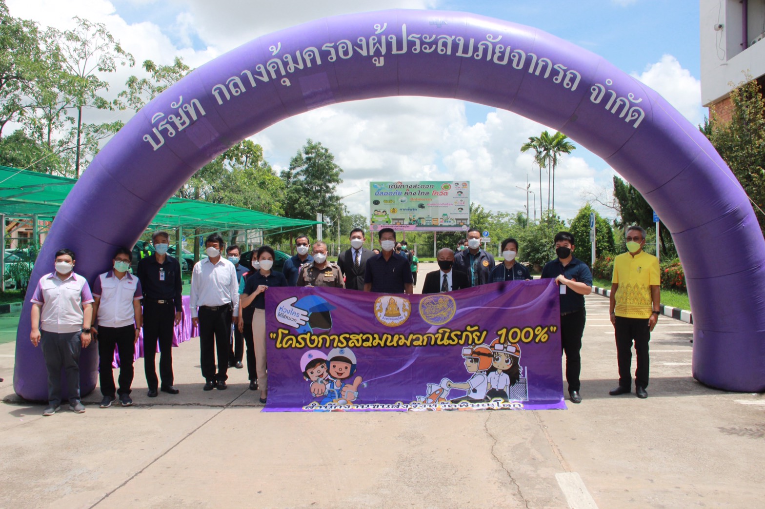 ขนส่งจังหวัดพิษณุโลก  จัดโครงการสวมหมวกนิรภัย 100%