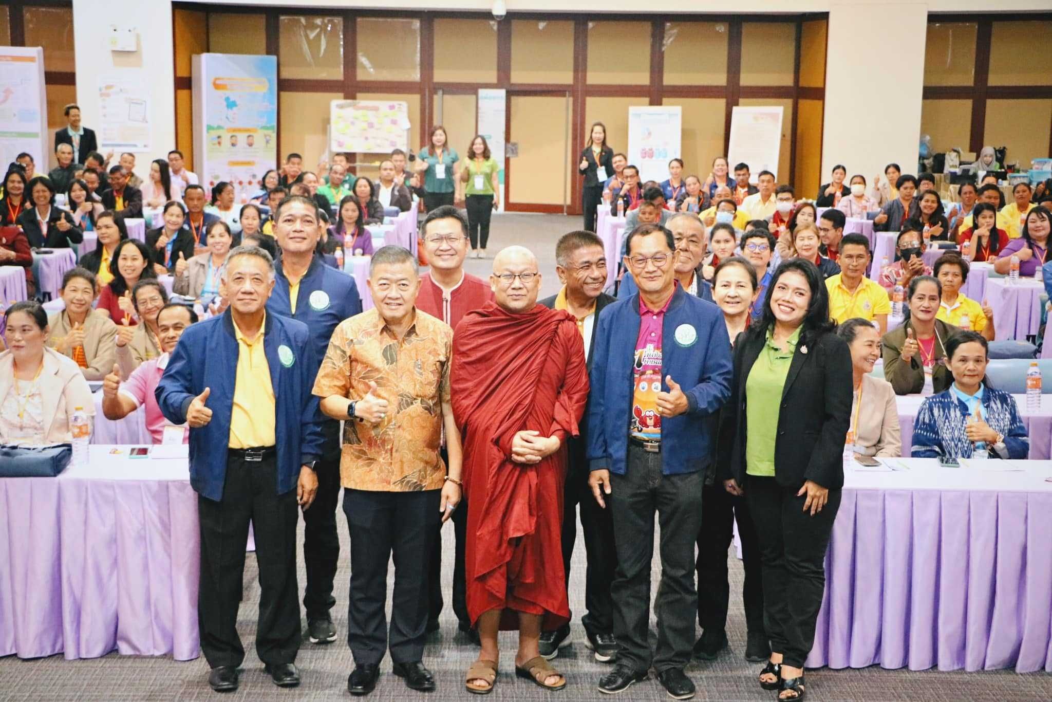 สปก.เปิดอบรม “พัฒนาศักยภาพผู้นำเกษตรกร และเชื่อมโยงเครือข่ายฯ" ในเขตปฏิรูปที่ดิน