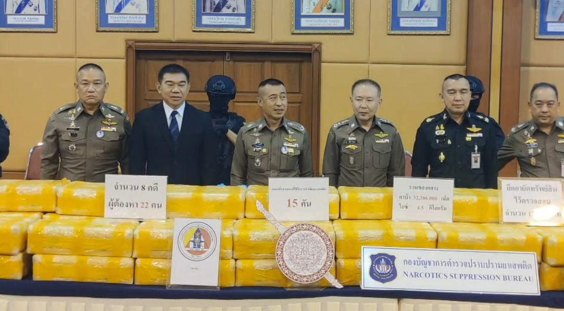“บิ๊กราญ"เผยผลปิดล้อมตรวจค้นเครือข่ายยาเสพติดทั่วประเทศยึดทรัพย์กว่า 369 ล้านบาท