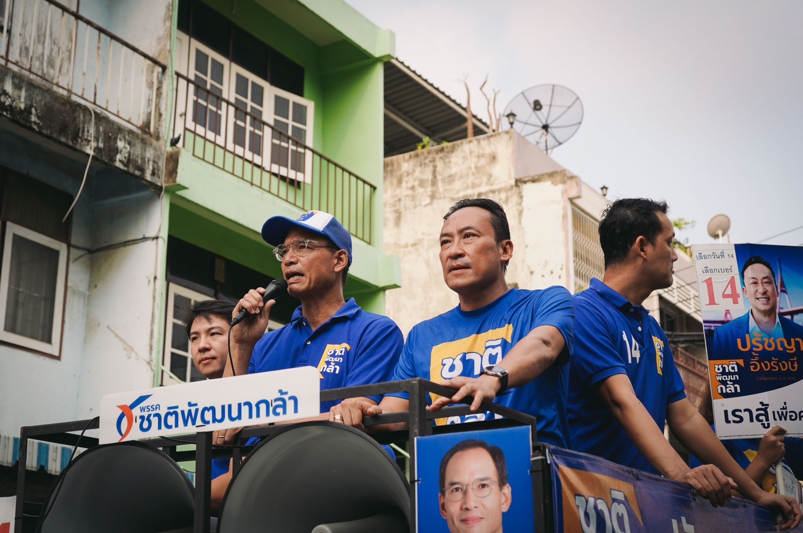 “กรณ์” ขึ้นรถแห่  ช่วย “ปรัชญา-วรนนท์” ขอคะแนน "ยานนาวา-บางคอแหลม-สาทร" ชูแก้เศรษฐกิจปากท้อง หาเงินเข้าประเทศ 