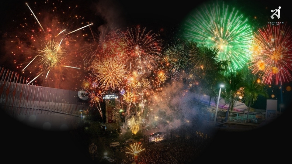 ปรากฏการณ์ส่งท้ายปี! Thailand Countdown 2026 รวมพลังรักทั่วไทย คนแห่นับแสน เคานต์ดาวน์ 13 แลนด์มาร์ก