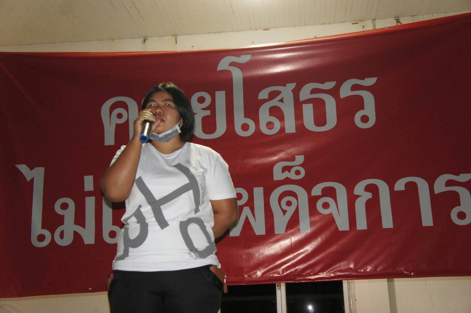 รวมพล"ราษฎรยโสธร"ชู3นิ้วไม่เอา"พลเอกประยุทธ์"จี้ให้ลาออก
