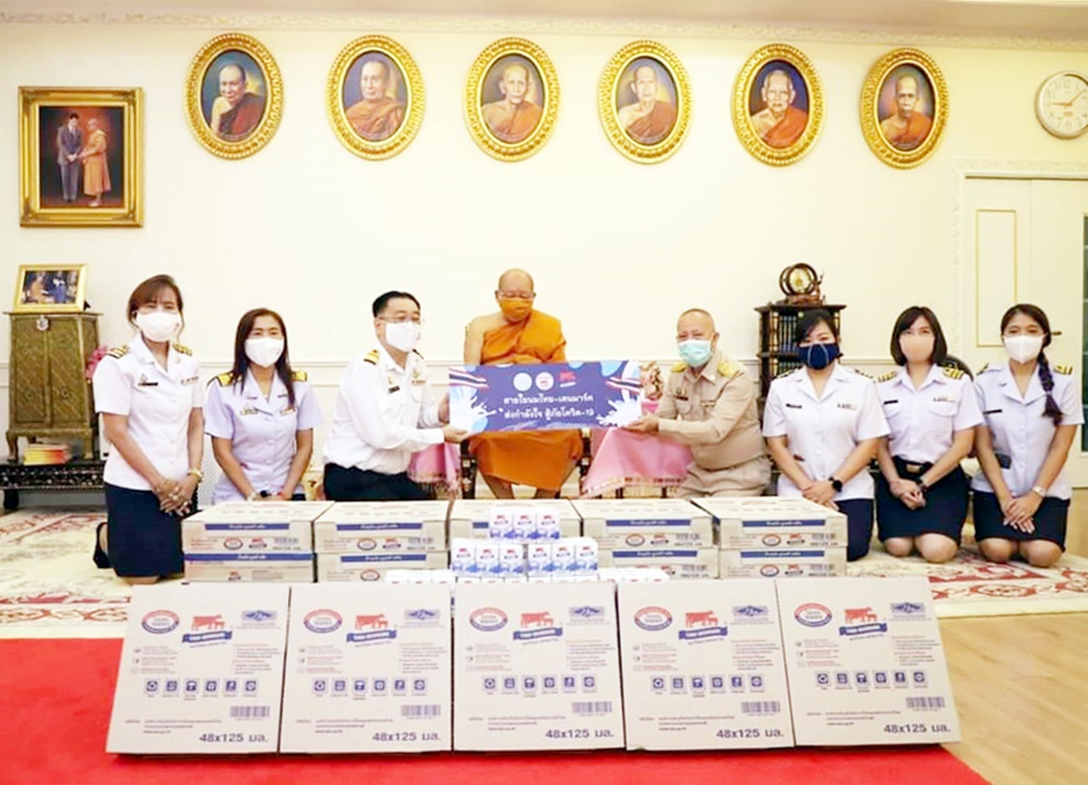 อ.ส.ค. ถวายผลิตภัณฑ์นมยูเอชทีไทย-เดนมาร์คให้แก่พระภิกษุสามเณร