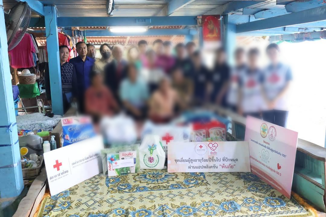 ผู้ว่าฯอ่างทองลงพื้นที่เยี่ยมผู้สูงอายุเกิน 100 ปี 5 ราย ตามโครงการ "มอบความรัก ความห่วงใย ให้กับผู้สูงวัยใจเกิน 100" 