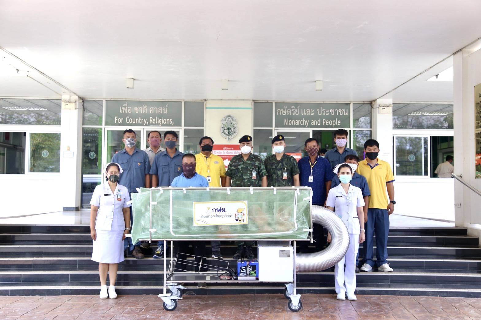 รพ.ค่ายพิชัยดาบหัก  รับมอบตู้เคลื่อนย้ายผู้ป่วยความดันลบ 1 ตู้ จาก กฟผ. เขื่อนสิริกิติ์ อุตรดิตถ์