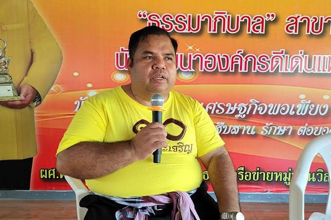 'อานนท์' สั่งอดีตหมู่บ้านแดงทั่วปท.ล่าล้านชื่อตะเพิดแอมเนสตี้พ้นไทย