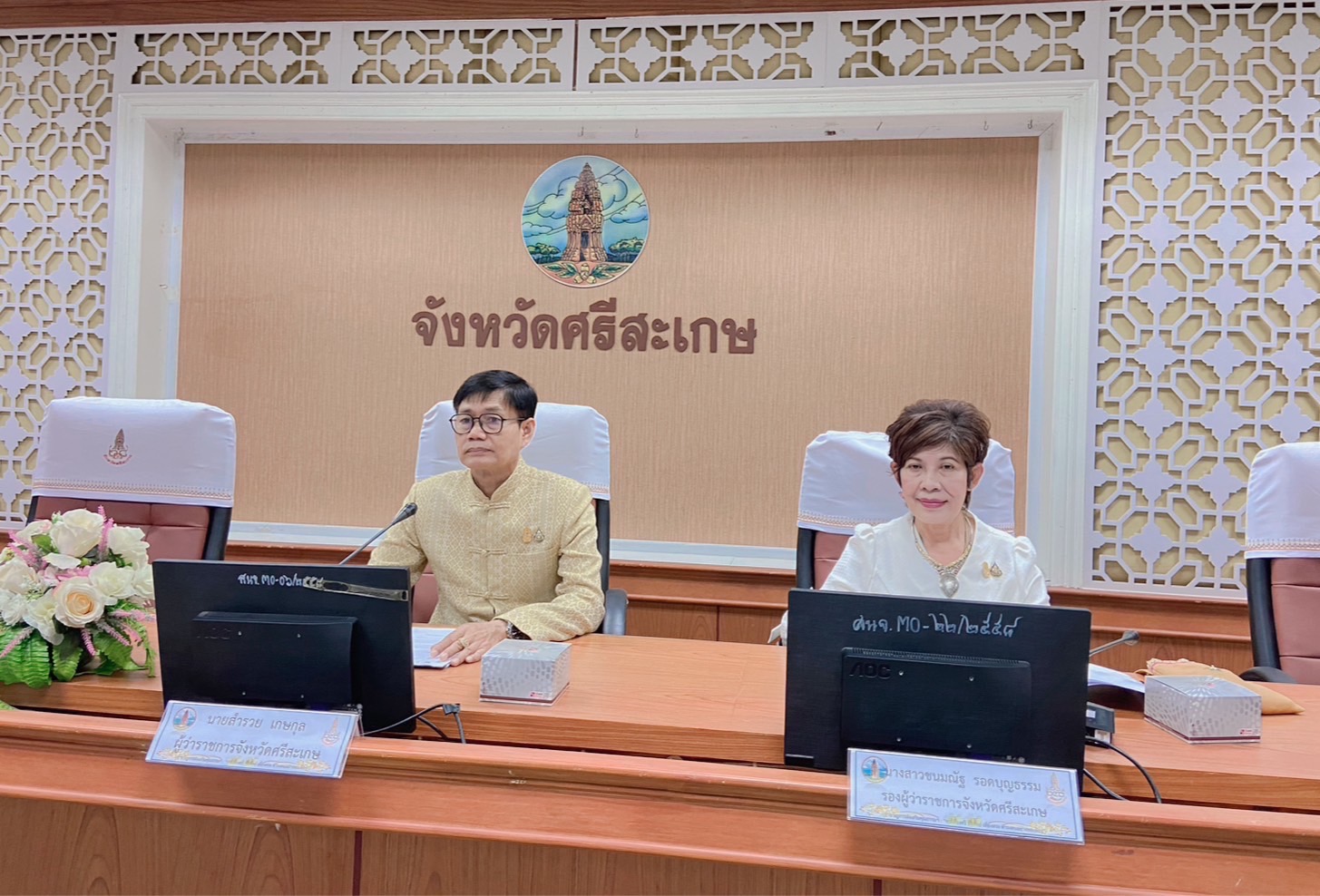ผวจ.ศรีสะเกษขับเคลื่อนการดำเนินงานแก้ไขปัญหาความยากจนและลดความเหลื่อมล้ำแบบเบ็ดเสร็จและแม่นยำ
