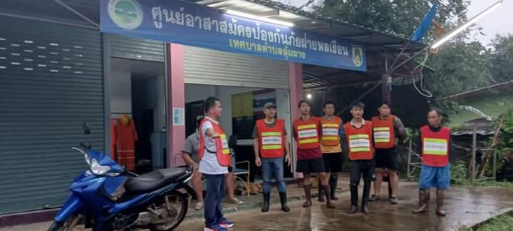 นายกเล็กอุ้มผาง ประชุมวางแผนประเมินสถานการณ์รับมือภัยพิบัติอุทกภัยน้ำท่วม ตั้งศูนย์รับแจ้งเหตุ 24 ชม.