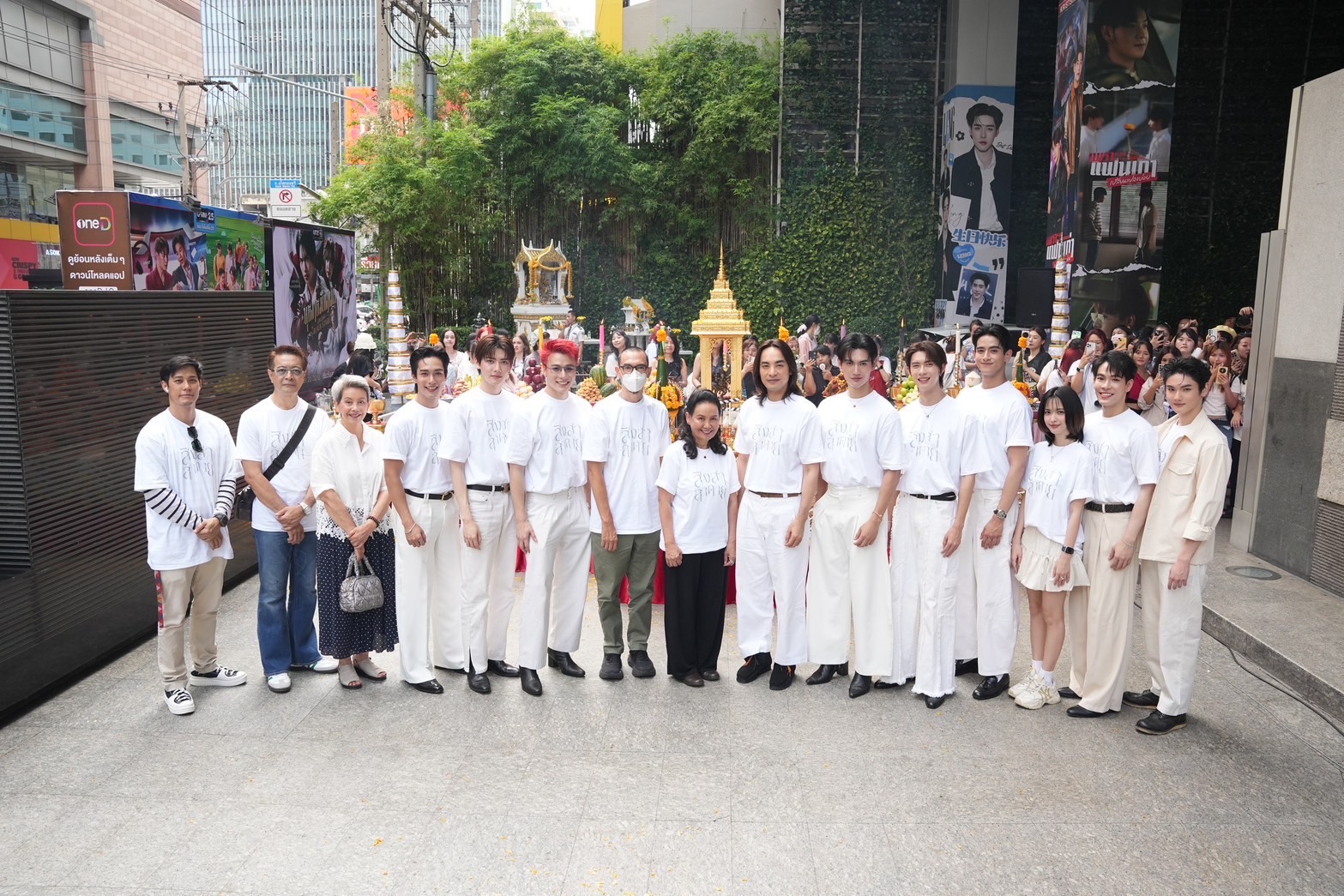 CHANGE2561 ปลุกกระแสบอยเลิฟสยองขวัญ 'สิงสาลาตาย' เตรียมบวงสรวงก่อนเปิดกล้อง พร้อมออกอากาศปลายปีนี้