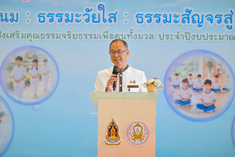 ศน.เปิดโลก Mindful Kids ชวนครอบครัวปลูกเมล็ดพันธุ์แห่งสติ ผ่านกิจกรรม “ธรรมะฟันน้ำนม” ณ ทรู ดิจิทัล พาร์ค