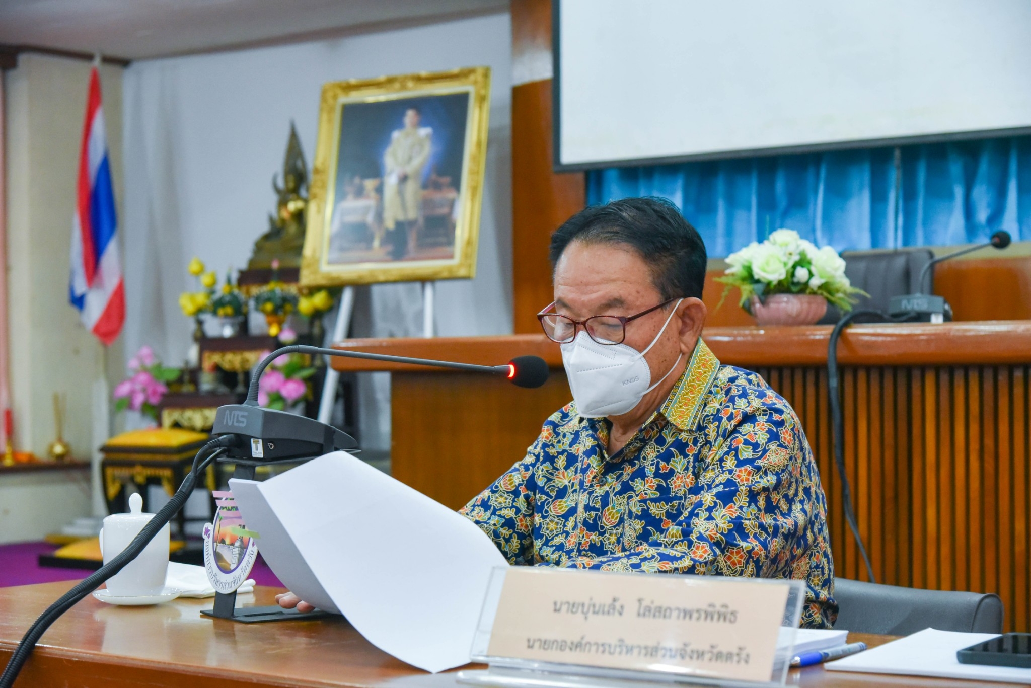 อบจ.ตรัง ดัน 116 โครงการเข้าสู่แผนพัฒนาท้องถิ่นระดับจังหวัด