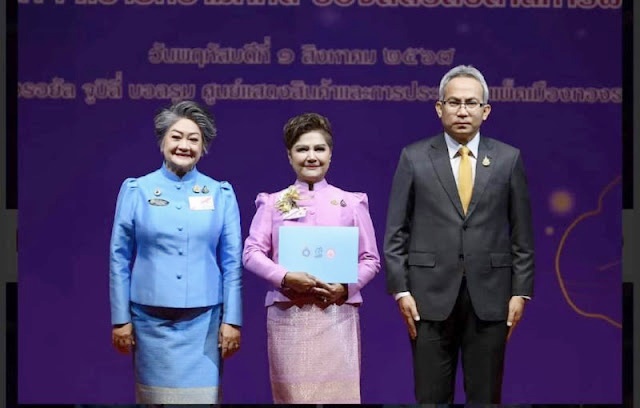 ปธ.สภาสมาคมสตรีแห่งชาติฯ ร่วมกับ ปลัด พม. มอบเกียรติบัตรให้สตรีไทยดีเด่น ประจำปี 2567