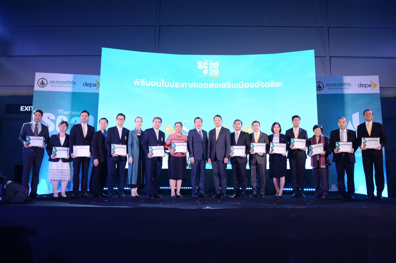 “ดีป้า” เนรมิตงาน “Thailand Smart City Week 2020” หนุนประชาชนสัมผัสเทคโนโลยีดิจิทัลเพื่อการพัฒนาเมืองอัจฉริยะ