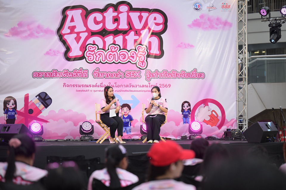 วาเลนไทน์ 69 ชี้รักต้องมากกว่า SEX เปิดโพลวัยรุ่นไทย 73.4% เชื่อความสัมพันธ์ที่ดีต้องเคารพให้เกียรติกัน