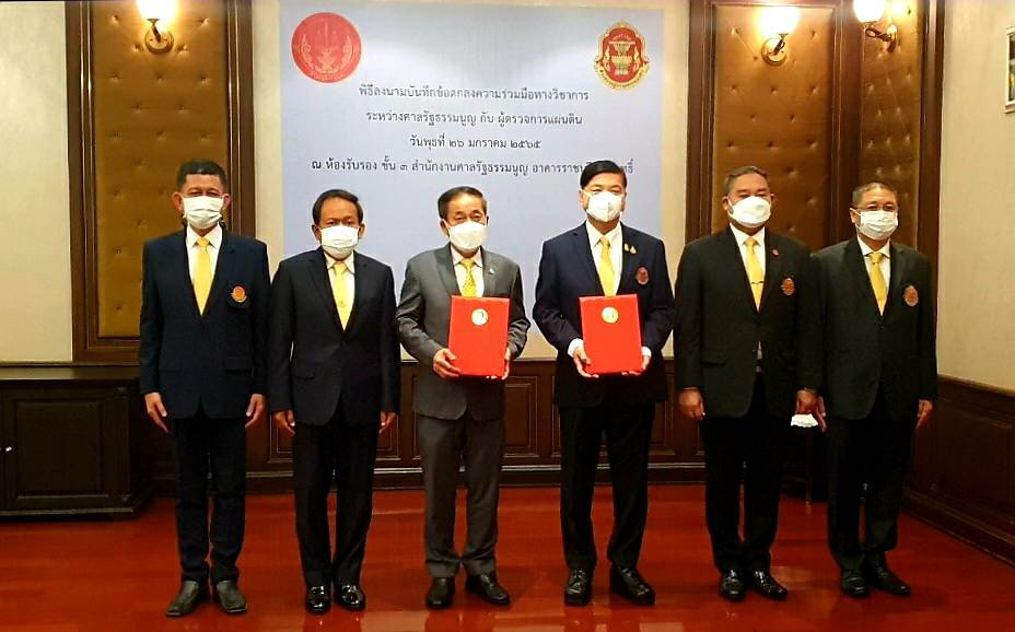 "ผู้ตรวจการฯ-ศาลรธน." ลงนามข้อตกลงความร่วมมือทางวิชาการ การเผยแพร่ ให้ความรู้ตามรัฐธรรมนูญฯ 