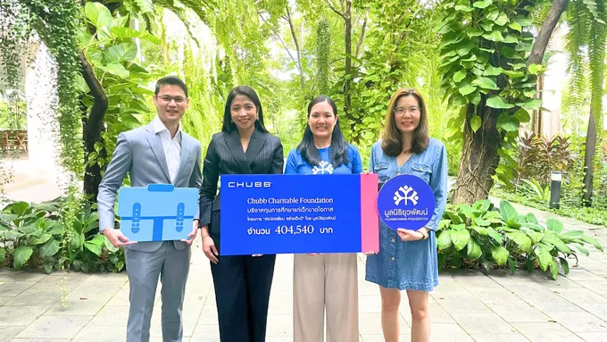 Chubb Charitable Foundation มอบทุนการศึกษาแก่เด็กขาดโอกาสในโครงการ “ส่งน้องเรียน สร้างเด็กดี” โดย มูลนิธิยุวพัฒน์