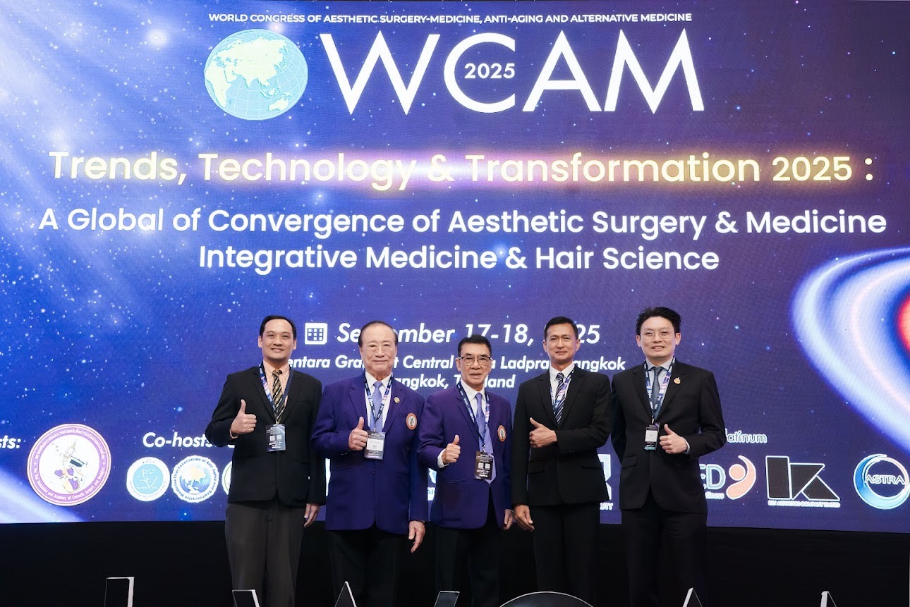 สหพันธ์สมาคมเวชกรรมเสริมสวยและการชะลอวัยประเทศไทย จัดงานประชุมวิชาการทางการแพทย์นานาชาติ WCAM 2025 