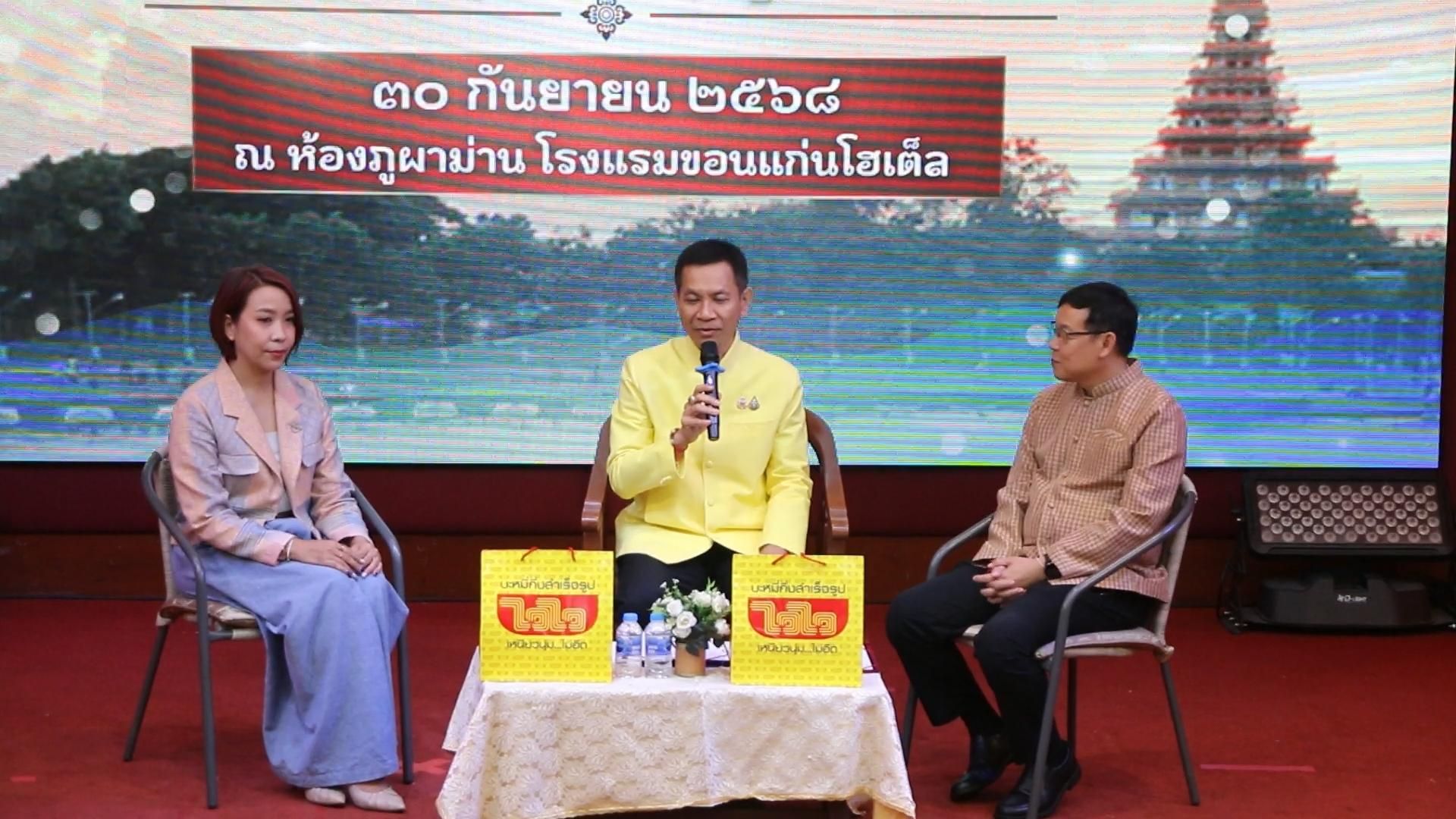 "ขอนแก่น" จัดใหญ่! “ประเพณีออกพรรษา ลอยประทีปบูชา พุทธกตัญญู 2568” ชวนเที่ยวชมความงดงามศิลปวัฒนธรรมอีสาน