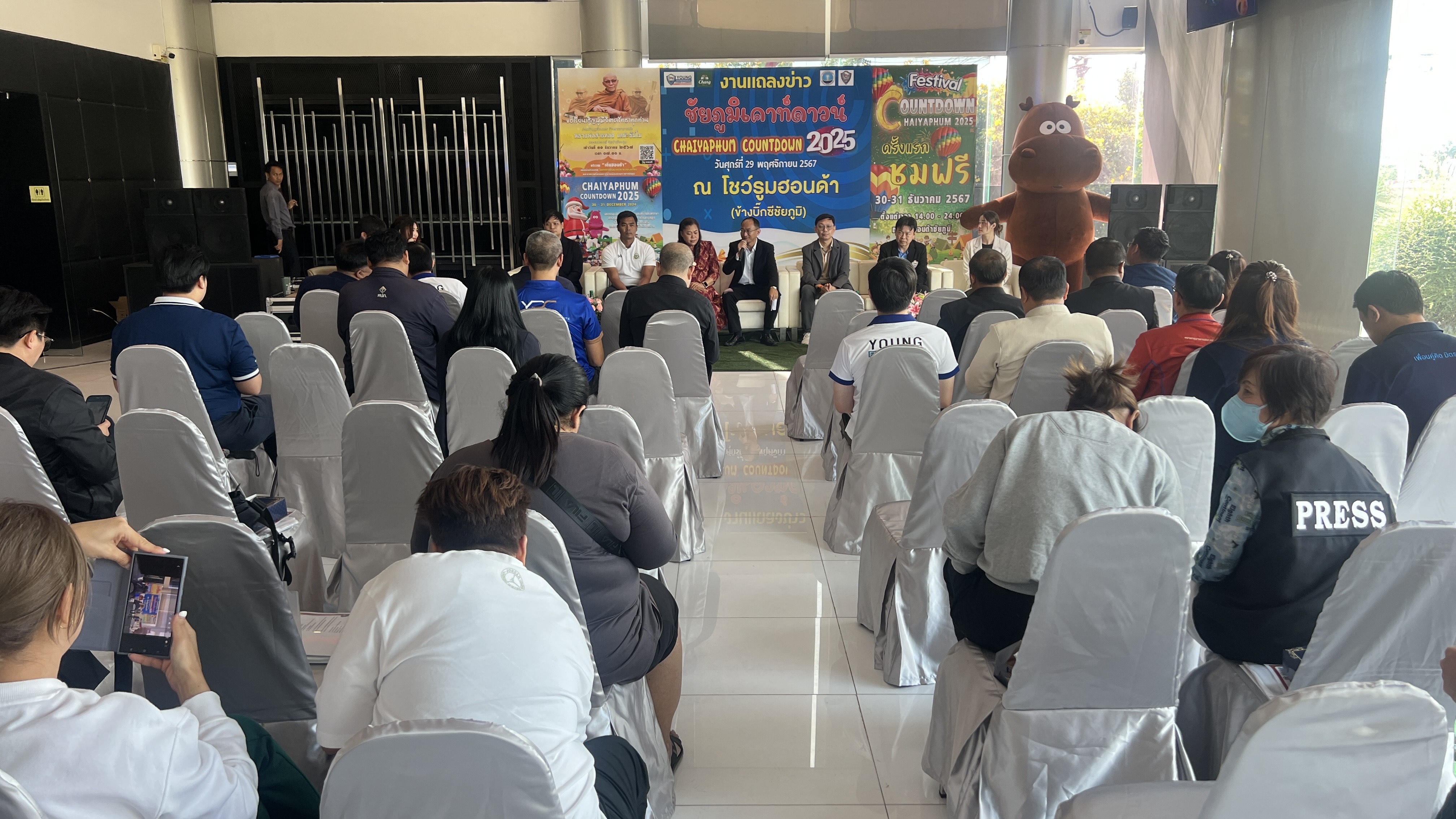 ชัยภูมิ ทายาทนักธุรกิจรุ่นใหม่ YEC.ร่วมแถลงจัดใหญ่กิจกรรมเพียบรับเคาท์ดาวน์ชัยภูมิ