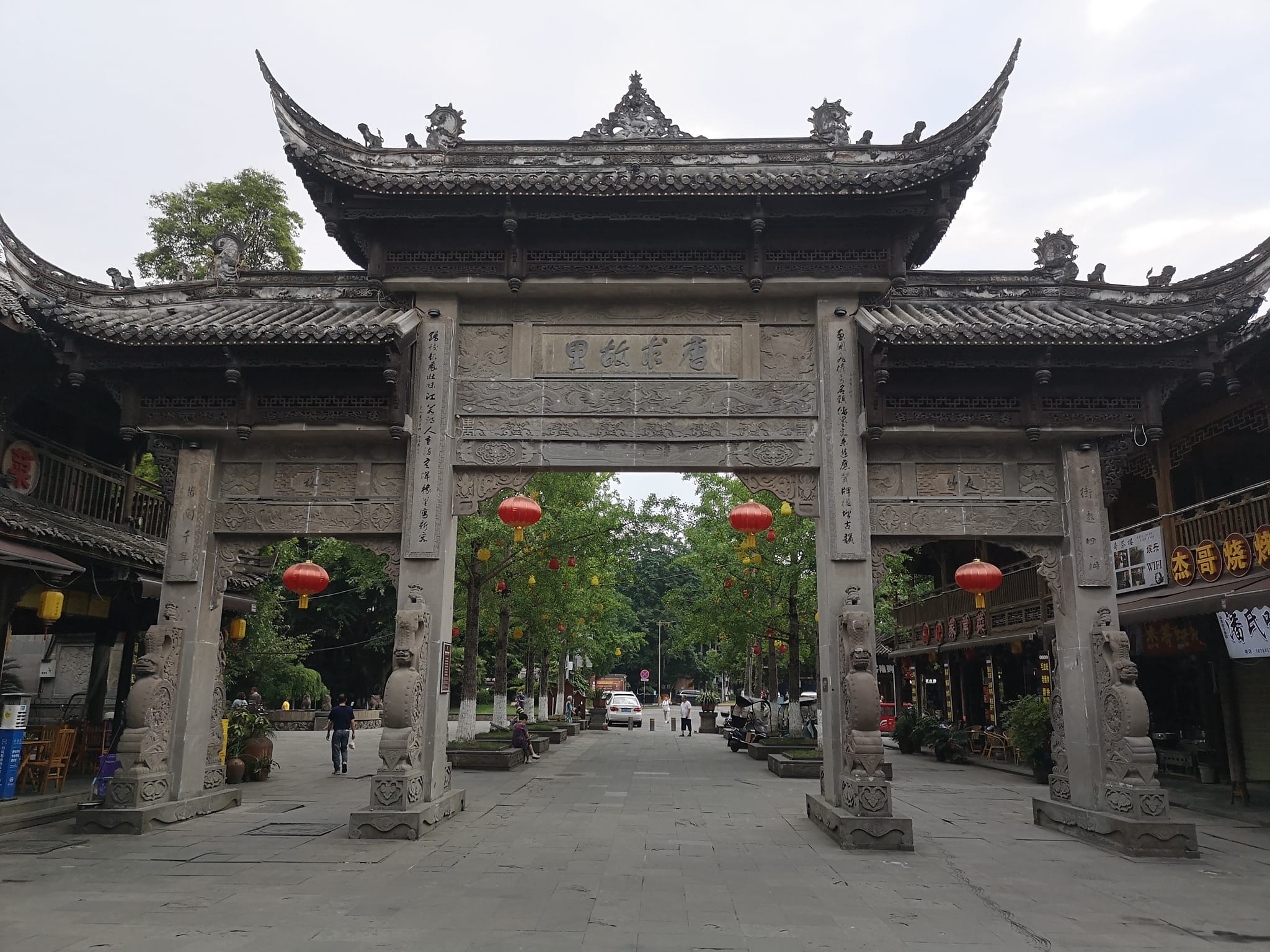 รำพึงในถนนเมืองโบราณเจียสือกู่เจิ่น