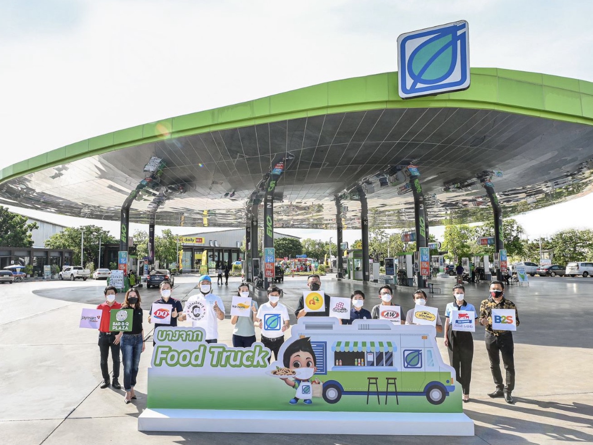 บางจากฯ รุกโมเดลธุรกิจใหม่ “บางจาก Food Truck” ร่วมมือหลากหลายแบรนด์ชั้นนำ คัดสรรความอร่อยจากเชฟระดับมิชลินและสินค้าไลฟ์สไตล์รับวิถีชีวิตในยุค New Normal  
