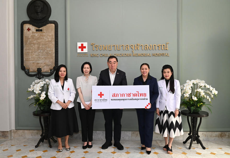 รับมอบเงินบริจาคสนับสนุนน้ำลายเทียม SALYWA เพื่อคุณภาพชีวิตที่ดีขึ้นของผู้ป่วย