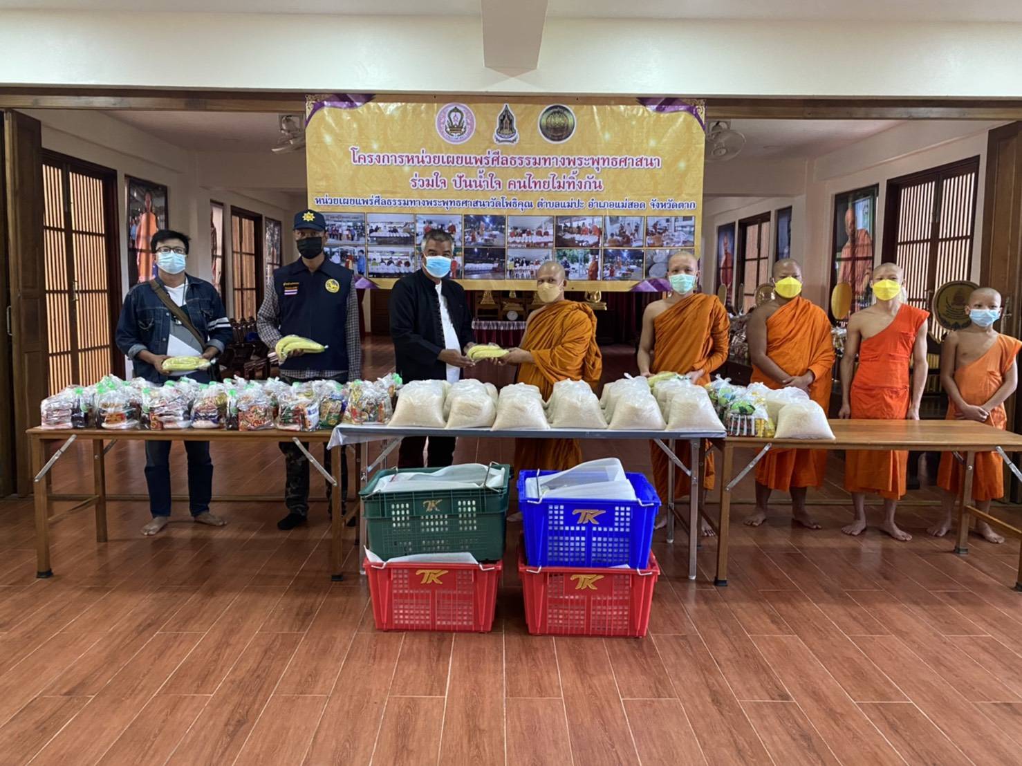 "ผู้ใหญ่หมี" รับมอบถุงยังชีพจาก พระครูสุธีวุฒิคุณ วัดโพธิคุณ   เพื่อนำไปมอบต่อให้ผู้ได้รับผลกระทบจากสถานการณ์วิกฤติโควิด19