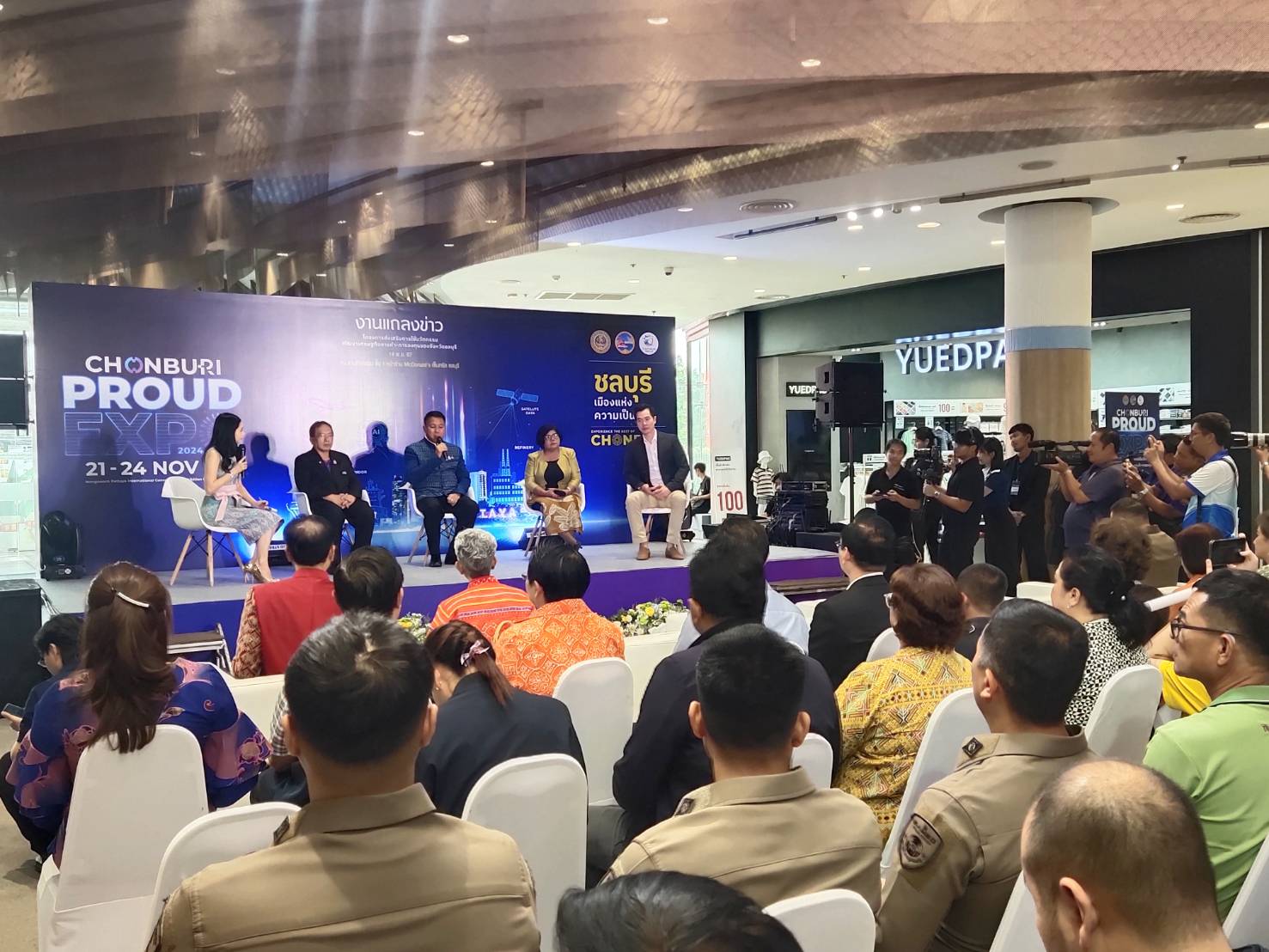 ชลบุรีเตรียมจัดทัพธุรกิจเสริมแกร่ง SMEs ภายใต้งาน  CHONBURI PROUD EXPO 2024